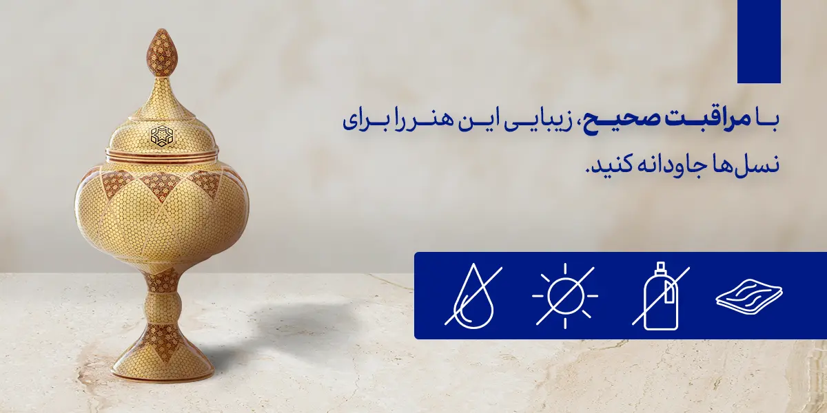 سایت صنایع دستی اصفهان