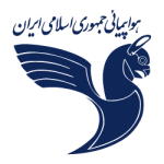 لوگوی هواپیمایی جمهوری اسلامی ایران ایران ایر - خادم ملت