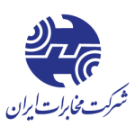 لوگوی شرکت مخابرات ایران - طرف قرارداد صنایع دستی خادم ملت